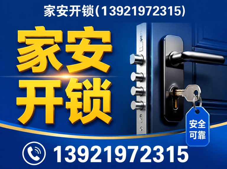 太仓市配汽车钥匙展示图